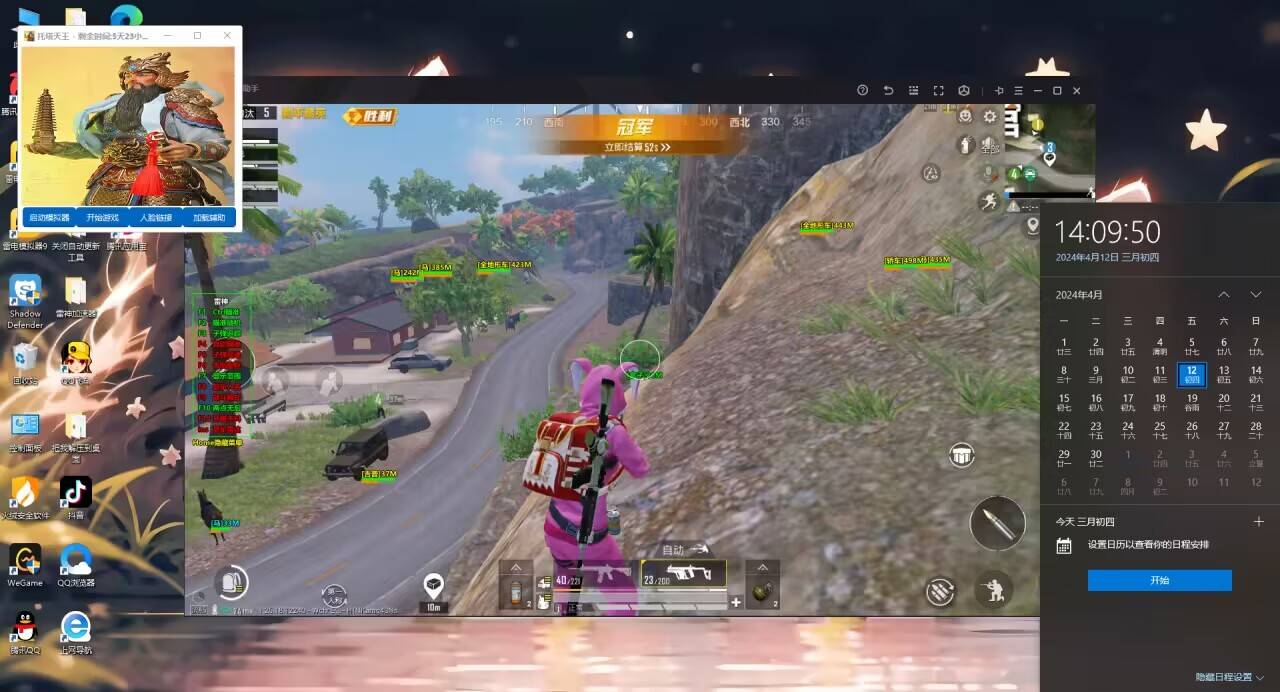 和平精英iso辅助触控什么意思（和平精英辅助触控功能什么意思）