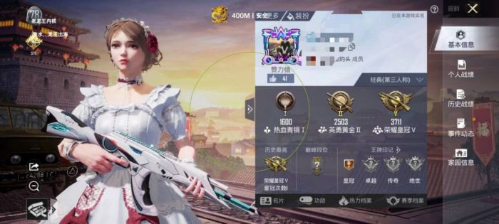 和平精英辅助怎么找（和平精英辅助图片怎么弄）