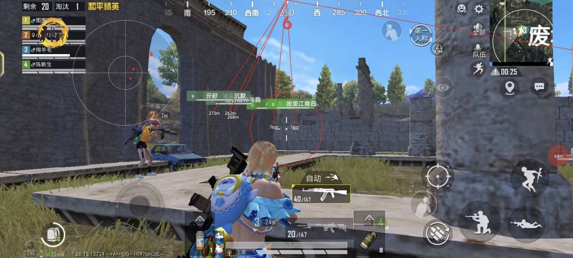 和平精英怎么做游戏辅助器（和平精英怎么自己做辅助器）